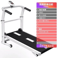 LTUG People love it【Home Delivery】Multi-Function Treadmill Household Foldable Mute Indoor Walking Machine for GymQuality