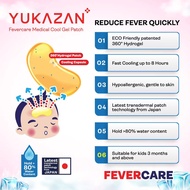 YUKAZAN Patches Series - Cough Patch/Flu Patch/Oral Ulcer Patch/Snore Patch/Fever Cool Gel Patch/Ess