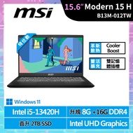 (加裝16G記憶體/直升2TB硬碟)MSI微星 Modern 15 H B13M-012TW 15.6吋 i5 特仕款 電競筆電