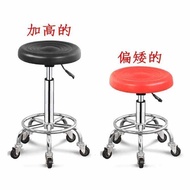 .Beauty stool, adjustable height computer chair, home-use swivel stool, salon chair, high stool, rou