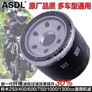 Suitable for Suzuki GSXR600 GSXR750 GSXR1000 K5 K6 K7 K8K9 Oil Filter Element Filter