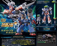 [PREORDER 預訂] SMP 強化型R-2＆強化型R-3 (魂Shop限定) 超級機械人大戰OG BANDAI BAN583011