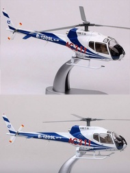 1: 40 Chunghang Industrial AC311 Helicopter Auspicious Bird Alloy Simulation Model Airplane Decorati