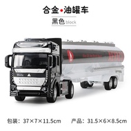 Xe tải chuyển phát nhanh xe bồn chở dầu hợp kim container vận chuyển đồ chơi trẻ em kéo lại vận chuy