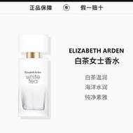 Elizabeth Arden (Elizabeth Arden) White Tea Ladies Light Fragrance EDT30ml5-8