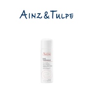 Avene Thermal Spring Water (50ml)