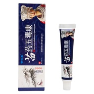 Beryllium Medical Seedlings Five Poison Health Antibacterial Cream 124525.8.225.8.2