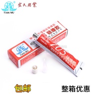 Tianmu 705 Silicone Rubber Transparent 705 Silicone/705 Sealant Sealant Sealant Insulation Waterproo