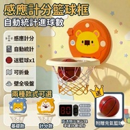 ❤️🌟Whole Store Ready Stock❤️Aikale Store❤️Children Basketball Hoop Children Indoor Basketball Hoop I