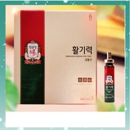 [Cheong Kwan Jang]Korean Red Ginseng Vital Tonic 20mlx16ea