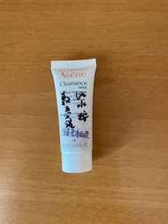 Avene深層潔淨去角質面膜