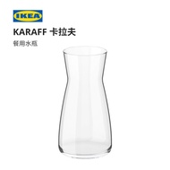 IKEA IKEA KARAFF Karaf Dining Water Bottle Glass Bottle Cold Water Bottle Vase Cold Water Bottle Coo