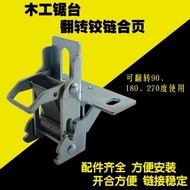 New Type Saw Table Flip Hinge Saw Table Accessories Flip Device Woodworking Saw Table Hinge Hardware