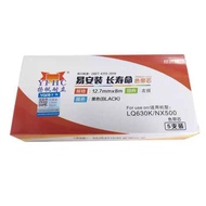 Suitable for Epson 630K 610K 730K 51F NX5 Pin Type Printer Ribbon Refill Refill