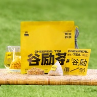 玉米须茶 黄苦荞茶玉米袋茶包Corn Beard Tea Yellow Buckwheat Tea Corn Bag Tea Bag