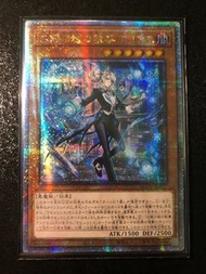 遊戲王 1202 AGOV-JP017 白銀城的執事 QCSER 港版 金碎