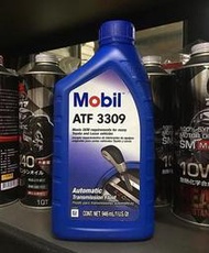 【油品味】美孚 Mobil ATF 3309 自動變速箱油 MOBIL 4號 自排油 VW G-055-025-A2