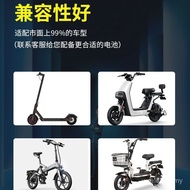Small Car Battery Sanyuan Electric Car 24v36v48v60v12ah20ah Power Battery Lithium Battery Battery A3