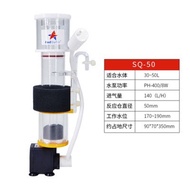 Protein skimmer SQ50, SQ 70, SQ 90 Red Starfish SQ70 SQ90