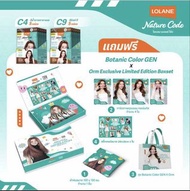 Orm x Lolane Botanic Color GEN Boxset