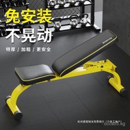 Dumbbell Bench Home Fitness Chair Bench Press Multifunctional Barbell Flat Incline Training Bench Fo