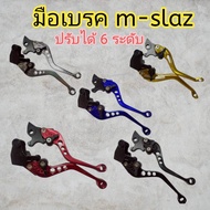 Brake Hand M-Slaz And R15 new MT15 XSR155 6 Levels (