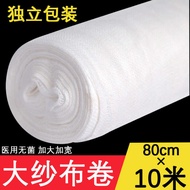 Medical Gauze Large Roll Sterile Large Gauze Bandage Roll Wound Care Wrapped Surgical Gauze Dressing