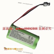 「超低價」鎳氫充電電池BT-10081021CP515B 2.4V無繩電話電池子母機電池組