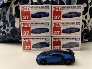 Tomica 37 Bugatti Chiron Pur Sport 藍色