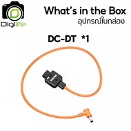 ZGCINE Cable DT-DC DT-DCL ( D-Tap to DC Power Cable 5.5x2.5 mm ) - Digilife