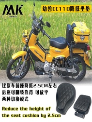 เบาะรองนั่งรถมอเตอร์ไซค์แบบย้อนยุคสำหรับ Honda Cub CC110 เบาะรองนั่งแบบพับได้พร้อมเบาะรองนั่งแบบพับไ