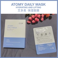 【SG READY STOCK】Atomy Daily Mask From Korea  【Loose Piece Sale】