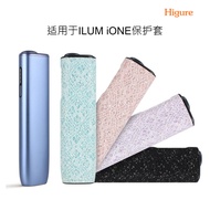Suitable For 8th Gen Iluma I One Bling Bling Protective Case, New Casing For Iluma  I One Butterfly 