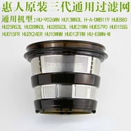 HUROM HZ chậm máy ép trái cây thế hệ thứ ba Máy xay sinh tố thay thế phụ tùng Hurom HU-9026WN HU-13W