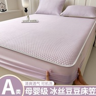Protective Case Ice Summer Three-Piece Set Soft Peas Bed Sheet Cool Feeling Class a Mother Baby Air 