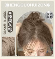 สีผม Natural Plant-Based Ash Brown Milk Tea สำหรับผู้หญิง ทรงที่ได้รับความนิยมในปี 2025 ผลิตจากธรรมช