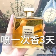 持久淡香 香水French Perfume Perfume Female Lasting Light Fragrance Fresh Gabriel Natural Fragrance Hour