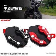 Suitable for Honda CB190SS CB190X CB190R Modified Parts Side Support Extra Large Chassis Side Suppor