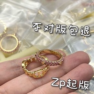 6MEY CD * 24 Pink Rhinestone Ring Set Star Letter Petit Couple Ring Ring Diamond 2024 Star Shape