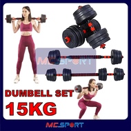 MCSPORT 15kg Dumbbell Set 15KG Dumbell Bumper Rubber Coated +40CM Foam Connector Gym Home Fitness Pe