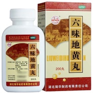 Ruihua Liuwei Dihuang Pills 200 Pills/Box Man Prostate Calcium Urinary Tract Infection Urinary Treat
