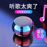 Heavy Bass Mini Portable Bluetooth Speaker Gift Small Speaker Home Wireless Bluetooth Speaker