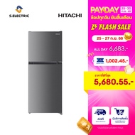 [เก็บคูปองลดเพิ่ม]HITACHI ตู้เย็น 2 ประตู 6.4 คิว (สี Inox) รุ่น HRTN5198MXTH ประหยัดพลังงานสูดสุด 5
