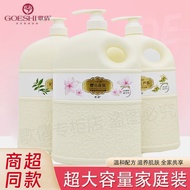 G Qianqian Perfume Shower Gel Perfume Shower Gel Lasting Fragrance 72 Hours Perfume Shower Lotion Un