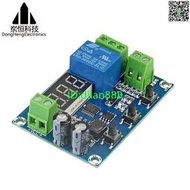 XH-M608蓄電池充放電模塊 集成電壓欠壓過壓保護定時充放電【賣完下架G07】