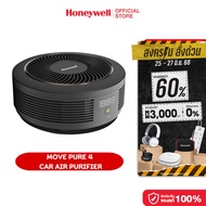 Honeywell Move Pure 4 Car Air เครื่องฟอกอากาศในรถ ระบบกรอง 3 ชั้น กรองฝุ่น PM2.5 ได้ถึง 99.99%