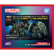 Bandai MGSD - Kshatriya - Mobile Suit Gundam UC Unicorn - Master Grade SD