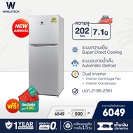 Worldtech ตู้เย็น 2 ประตู ขนาด 7.1 คิว รุ่น WT-MRF-225W_SIL ความจุ 202 ลิตร ตู้แช่ ตู้เย็น 2 ประตู ร