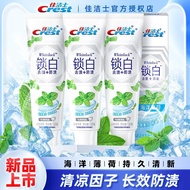 Crest Two-color Marine Mint Lock White Toothpaste Crest Two-color Marine Mint Lock White Toothpaste 