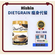 【正品300g】Hishin Diet Grain黑谷粮黑食瘦身 Weight Control Slimming Black Sesame Bijan Hitam Pembakar Lemak